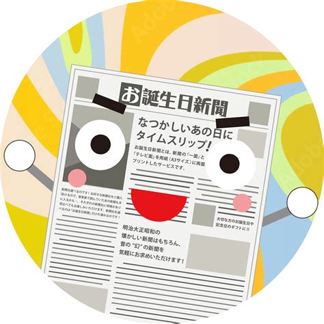 1974年6月|1974年（昭和49年）はどんな年だったの？ この年の。